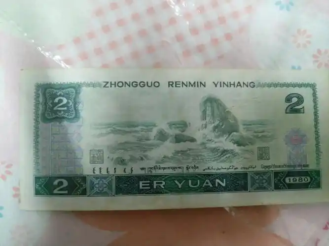 老汉|纸币|一张_新浪新闻