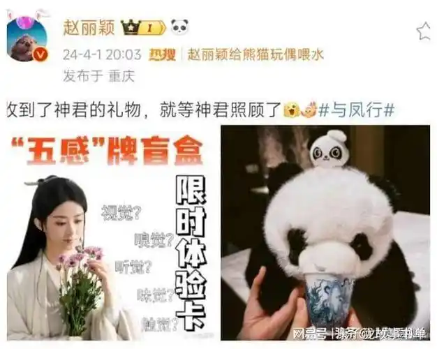 壳也是情侣的哦~~~让人不禁又想起赵丽颖和林更新早期的微信互动截图