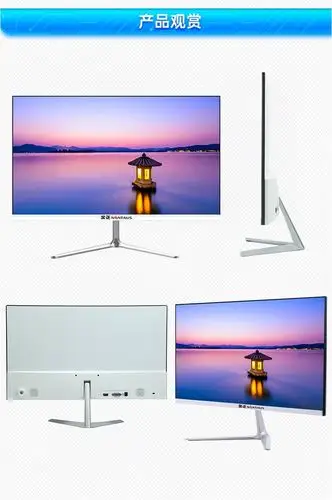 金正 电脑显示器电竞液晶曲面曲屏游戏高清显示屏27/28/32/英寸ips