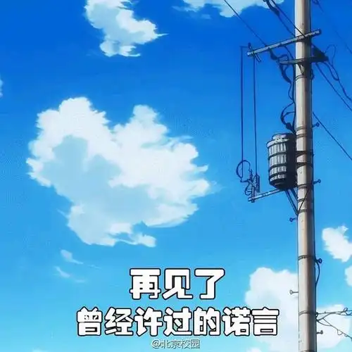 就这样结束了end