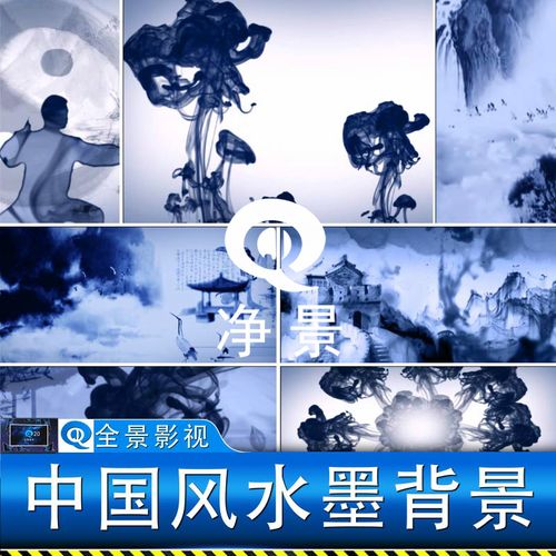 唯美古典泼墨水墨中国风武术太极敲打鼓节目表演led背景视频素材