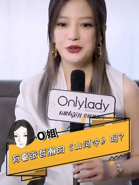 在说些什么伓话