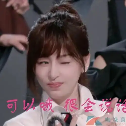 抖音王心凌爱你表情包大全分享