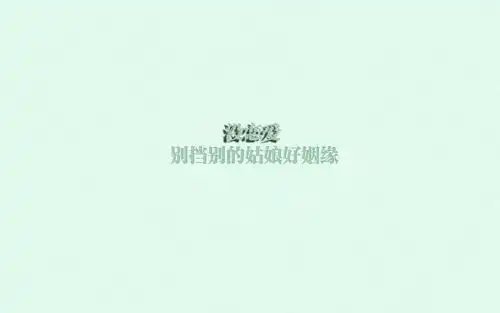 抖音最火的渣男语录合集