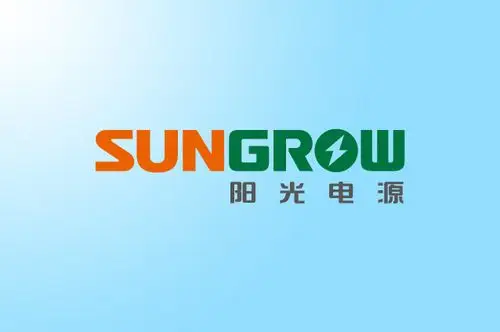 百兆瓦级国家太阳能实证基地阳光电源1500v逆变器发电量最高
