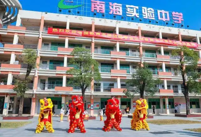 南海实验中学拟建新校区