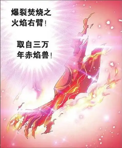 《 a target="_blank" href="/item/斗罗大陆/5313" data