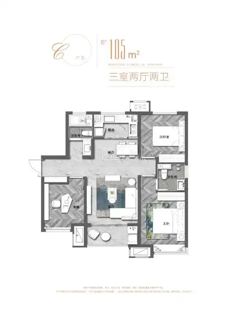 荣盛花语江南c户型-3室2厅1卫,建筑面积约105.0㎡