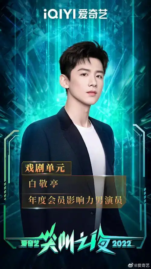 白敬亭卿卿日常##白敬亭尹峥##白敬亭