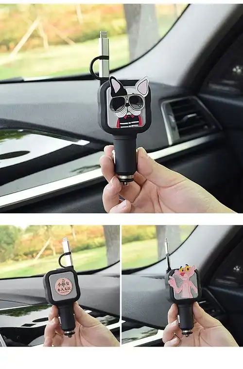 【品牌直营】汽车充电器多功能通用车载用手机快充电器头双usb车充