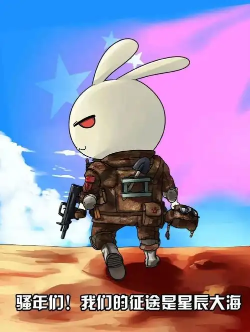 火爆全网的《那年那兔那些事》超燃爱国动漫,这只兔子不简单!