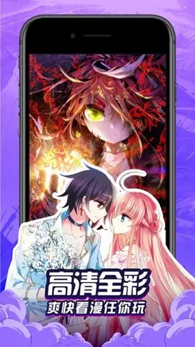 星期八次元社安卓客户端下载-星期八次元社区app手机版_一当软件园