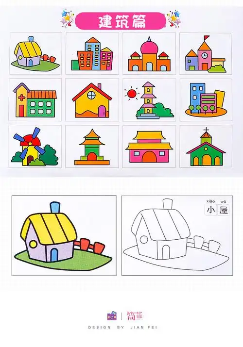 宝宝涂色画本儿童图画填色幼儿园绘画书2-3-6岁涂鸦画画 早教启蒙