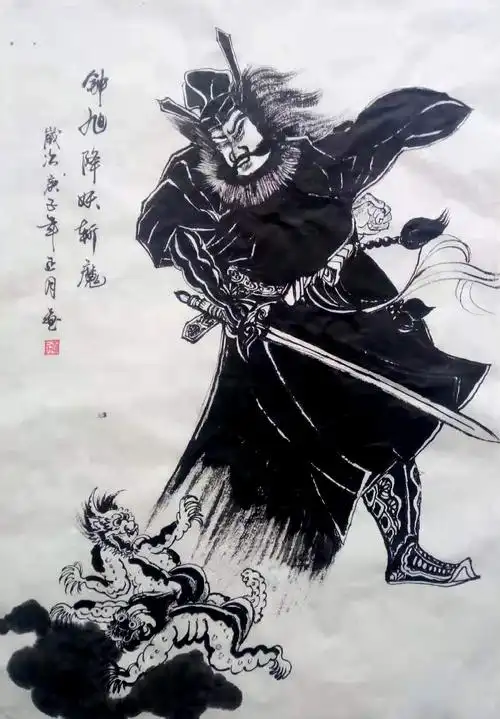 孙万钧《钟馗降妖斩魔》