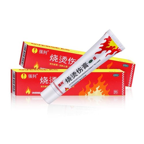 强列 烧烫伤膏40g 清热解毒 消肿止痛 用于轻度水 火烫伤 1支【图片