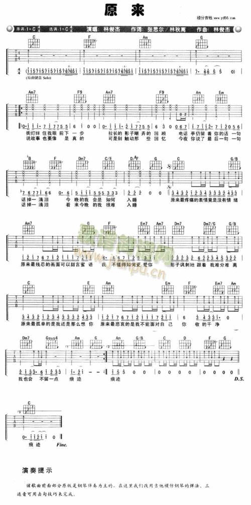 原来 歌谱简谱网