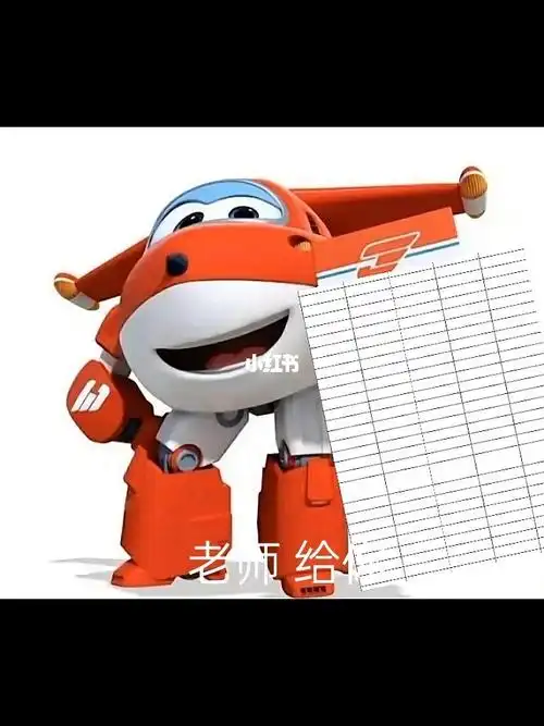 乐迪你个老六我真谢谢你