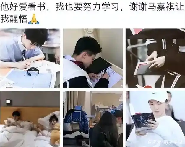 马嘉祺一雪前耻复读一年终于不负众望数学成绩也提升了