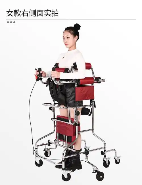 站立架老人助行器成人学步车康复走路中风偏瘫训练器材辅助行走器 六