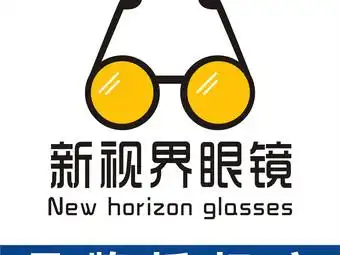 新视界眼镜