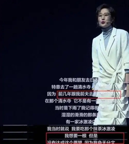 刘敏涛离婚后宛若整容富豪老公变化不大她却像换了个人