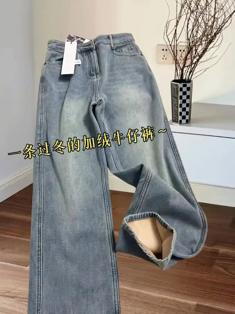 秋冬穿这个加绒牛仔裤真 - 抖音