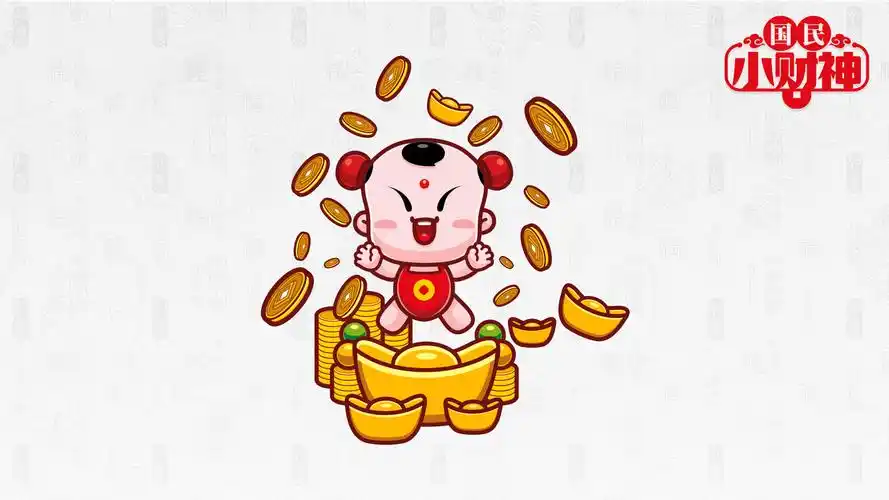 招财童子99国民小财神卡通白色背景桌面壁纸