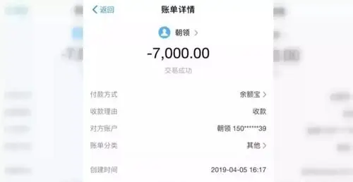 无奈之下,王先生最后还是支付了7000元的修理费,事后两人微信沟通的