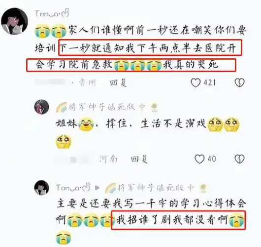 杨洋最近有多火?