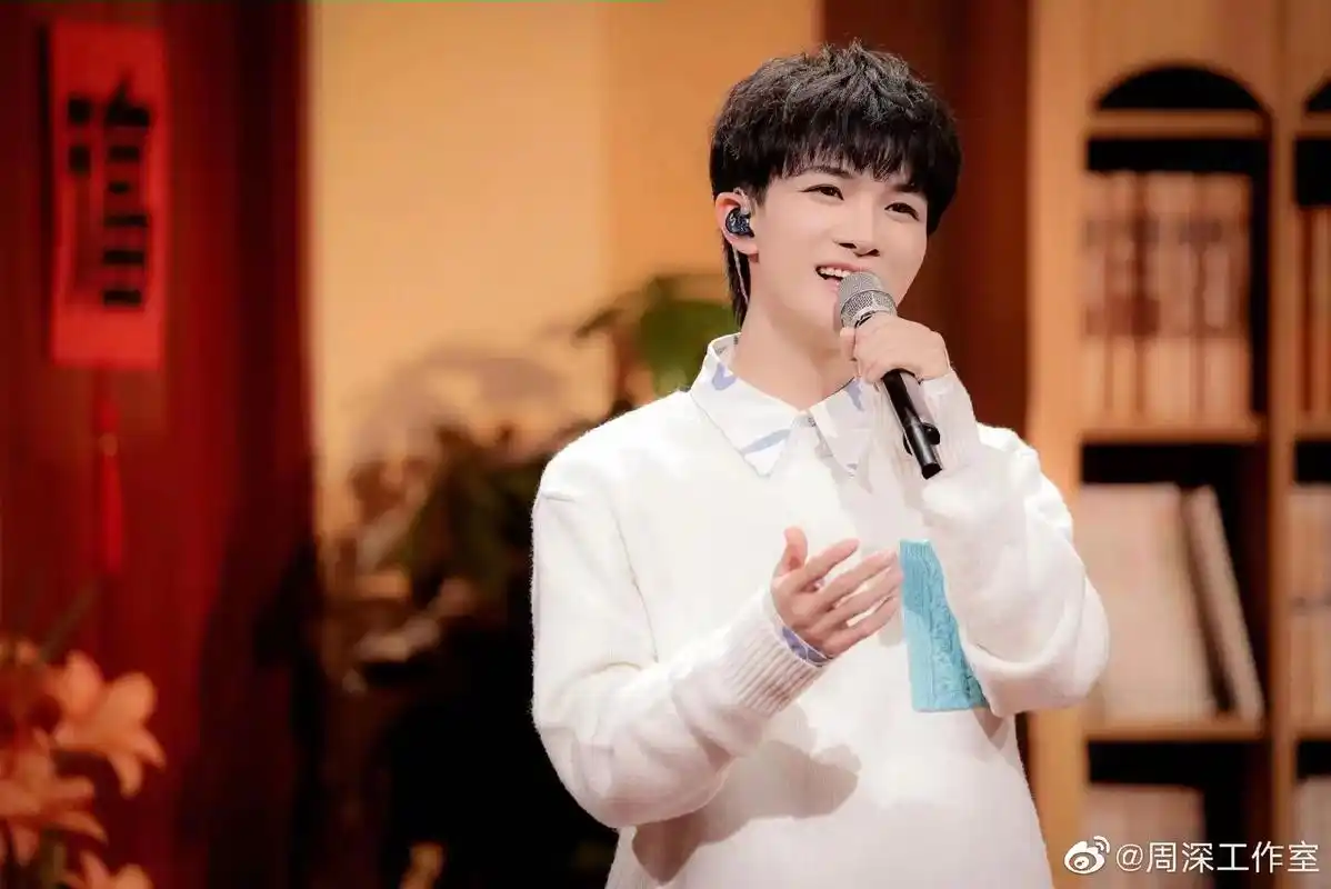 春晚# 周深@卡布叻_周深 演唱歌曲《花开忘忧》歌词海报释 - 抖音