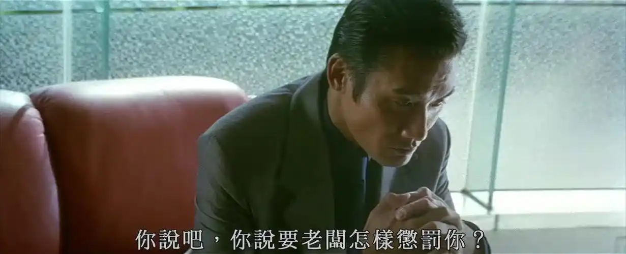 黑金梁家辉闯祸老板十分生气梁家辉受罚被除名