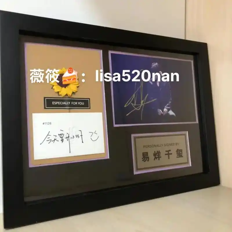 易烊千玺《今天要开心哟》,《奇迹》,玉尔演唱会明信片77亲笔签