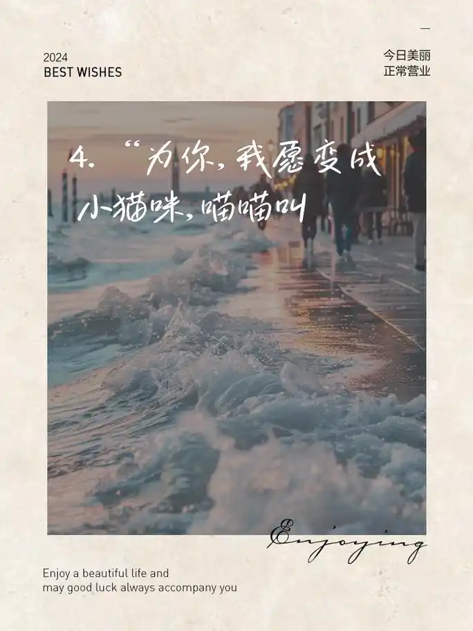 女孩子必备嗲嗲撒娇语录