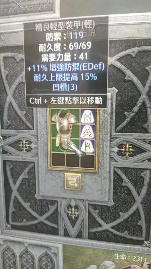 暗黑2武器攻击范围哪里看 - 抖音