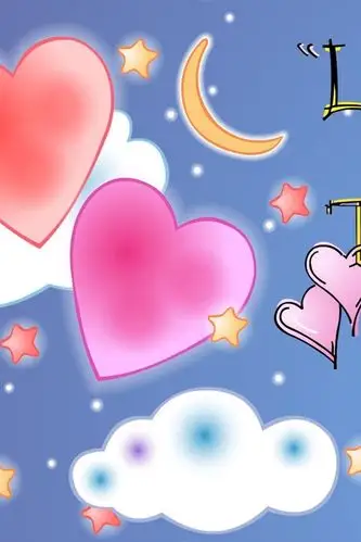 爱情使两颗心融为一体 iphone 壁纸