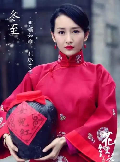 王鸥年龄,女演员王鸥年龄多大?图7