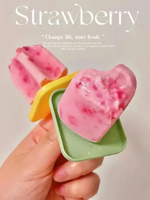 只需酸奶77草莓一次就成功的草莓雪糕