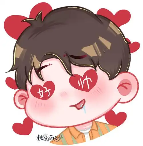 任豪 认真努力积极向上