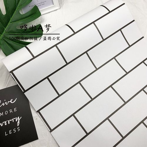 北欧风格自粘格子黑白色pvc防水贴纸寝室宿舍墙面翻新自贴壁纸