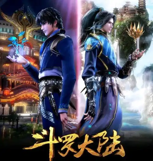 斗罗大陆动画中,菊斗罗的魂技竟然出自这里