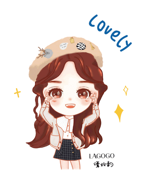 ​哇塞女孩! 谭松韵q版卡通形象萌翻我~