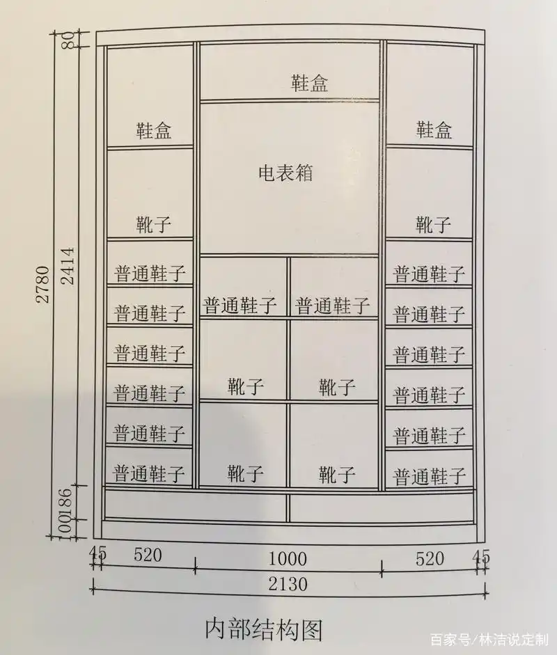 设计师林洁设计的4款鞋柜和图纸,了解一下