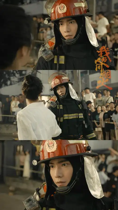 杨洋从烟火里走出来了##杨洋终于有段完整的校园恋了