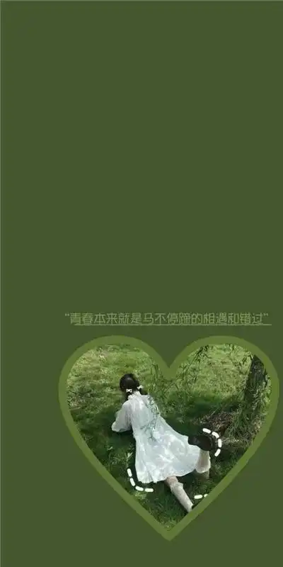 小清新唯美的抹茶绿色背景插图高清手机全屏壁纸