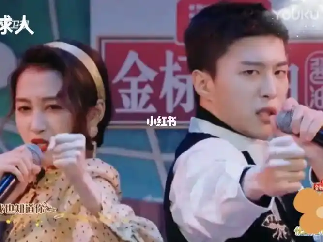 范丞丞关晓彤冬天里的一把火舞台