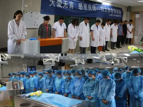 大爱无言 感恩良师 ——医学院举行《局部解剖学与手术示范操作》开课