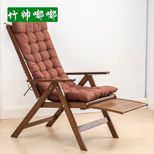 竹帅嘟嘟 躺椅阳台家用休闲竹子可折叠午休懒人午睡椅折叠椅子凉椅