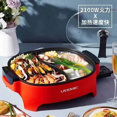 利仁(liven)电火锅家用鸳鸯锅6l大容量电煎锅多用途电煮锅dhg-600by小