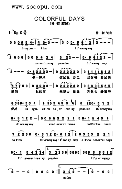 colorful days 歌曲类 简谱