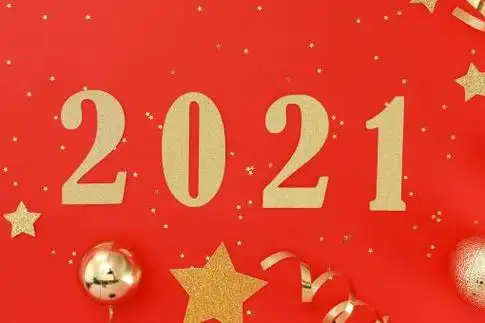 2021年元旦节放假几天有哪些风俗